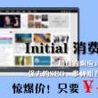 澳门6合和彩开奖结果生肖今晚