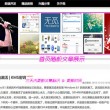 2021香港小姐竞选决赛
